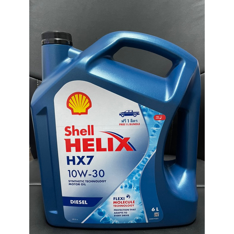 น้ำมันเครื่อง Shell HELIX HX7 10W-30