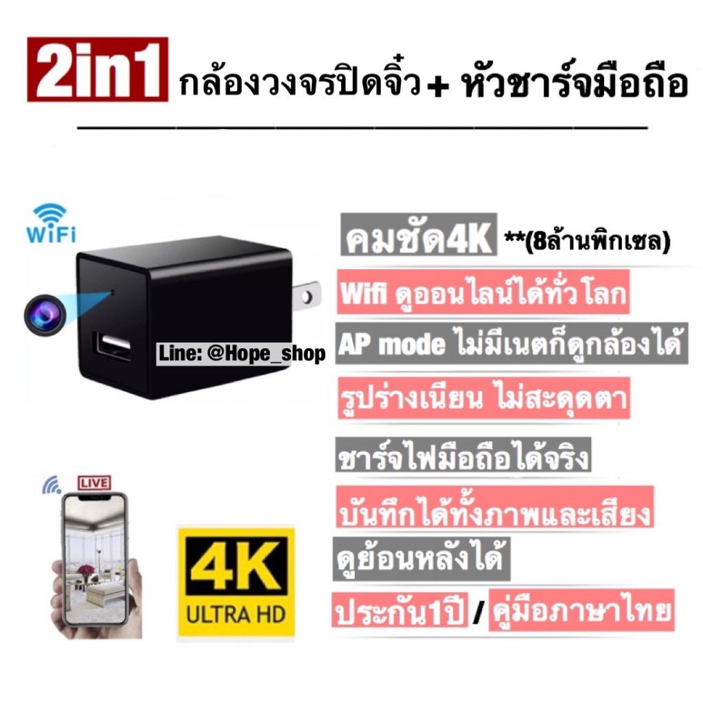 ร้านไทย ส่งไว🌈2in1 กล้องวงจรปิด USB คมชัด4K wifiไม่มีเนตก็ดูได้ กล้องCCTV กล้องวีดีโอ home security camera ประกัน1ปี