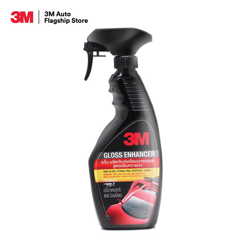 3M สเปรย์เคลือบเงา สูตรเสริมความเงา ขนาด 400 ml. GLOSS ENHANCER PN39034LT