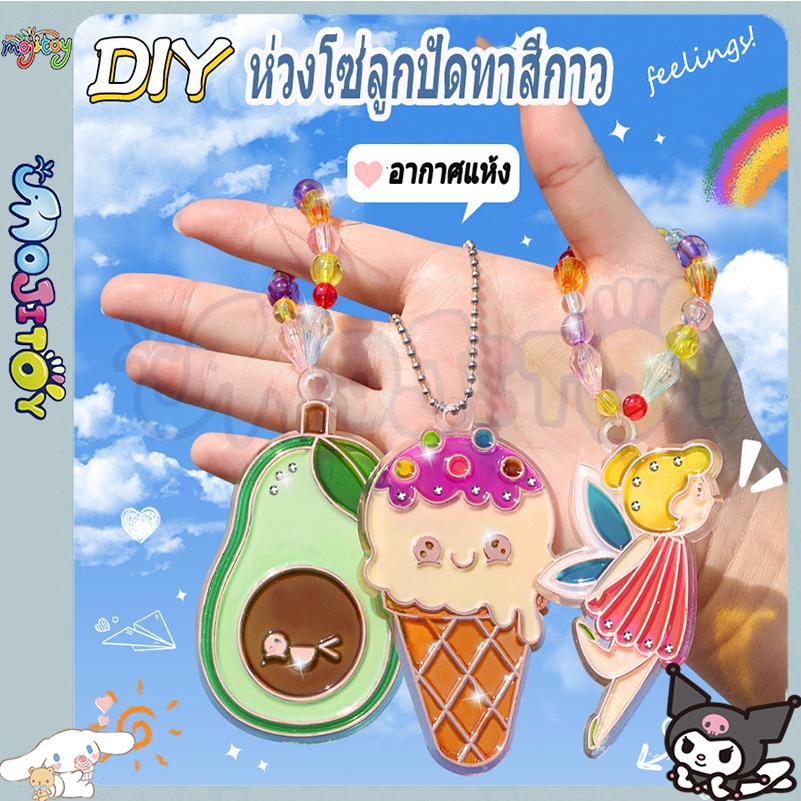 เด็กไม่ต้องอบกาว diy ของเล่นเด็กผู้หญิงทำด้วยมือกราฟฟิตีสีภาพวาดกาวคริสตัล