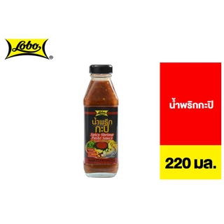 Lobo Spicy Shrimp Paste Sauce โลโบ น้ำพริกกะปิ 220 มล.