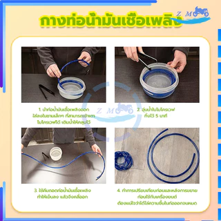 สายน้ำมัน PUสี เบนซิน ขนาด 1 เมตร รถมอไซ สายเล็กูเลต ทำจากPU100% ความเหนียวที่ยอดเยี่ยม ขนาดรูด้าน