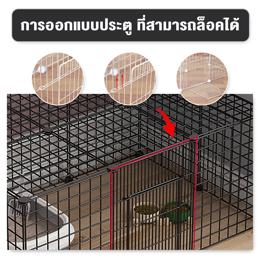 ชิ้นส่วนประกอบคอก DIY คอกสัตว์เลี้ยง อุปกรณ์เสริมสำหรับคอกสัตว์เลี้ยง DIY