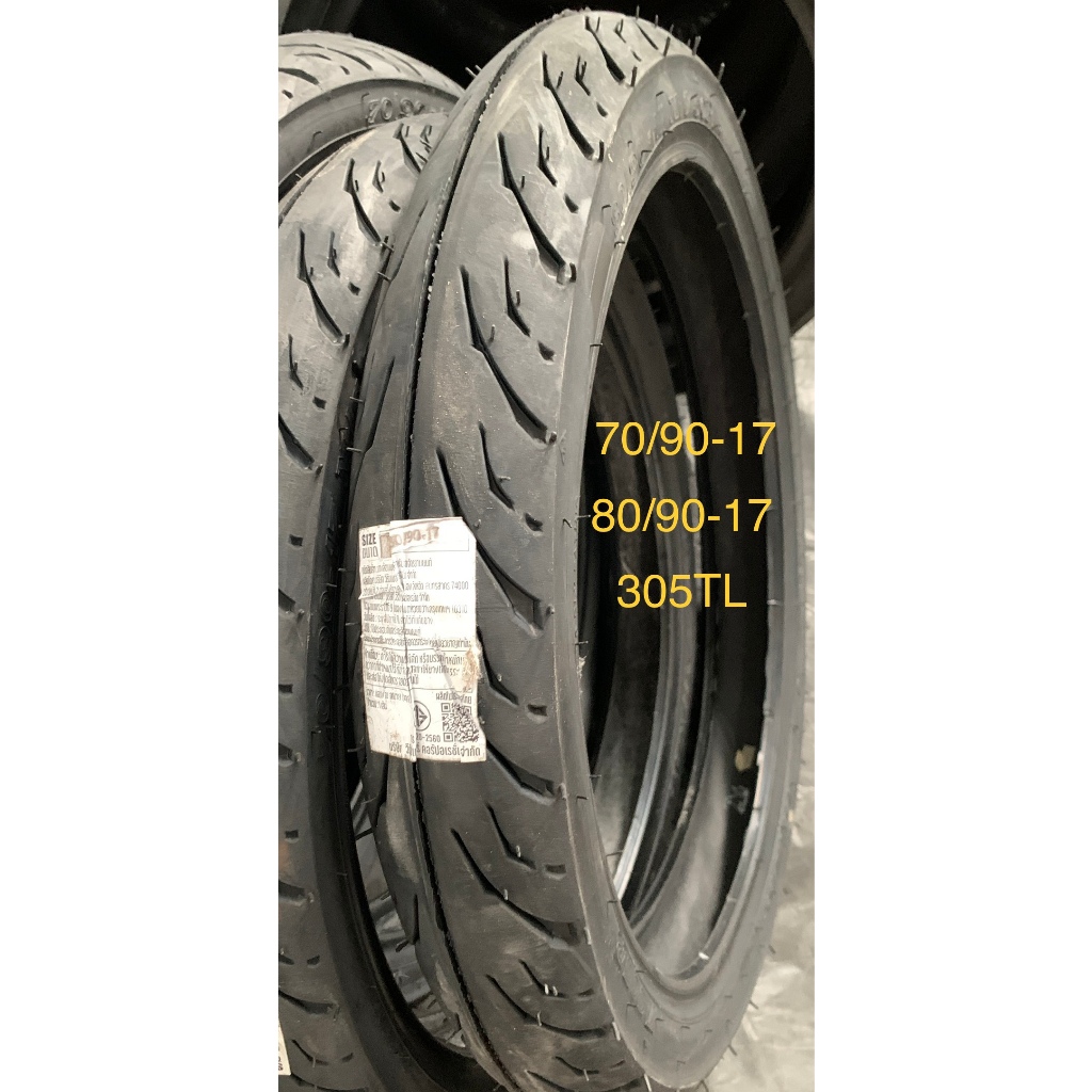 ยางนอก ปี2025 70/90-17,80/90-17 v305TL v399TL
