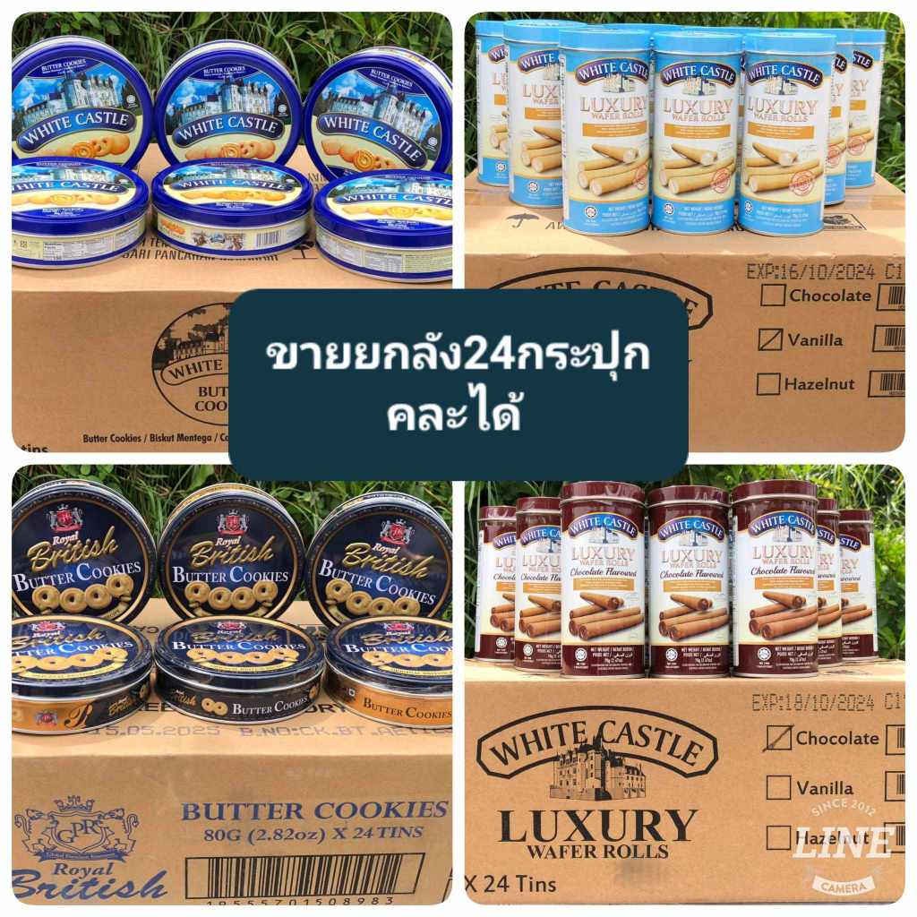 ขายยกลัง โปรร้านใหม่ พร้อมส่งทุกแบบขายยกลัง คุกกี้/บราวนี่/เวเฟอนำเข้าอร่อยต้องลองยอดฮิต