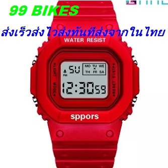 นาฬิกา Sport Watch สีสรรสวยงาม นาฬิกาข้อมือ ชาย/หญิง