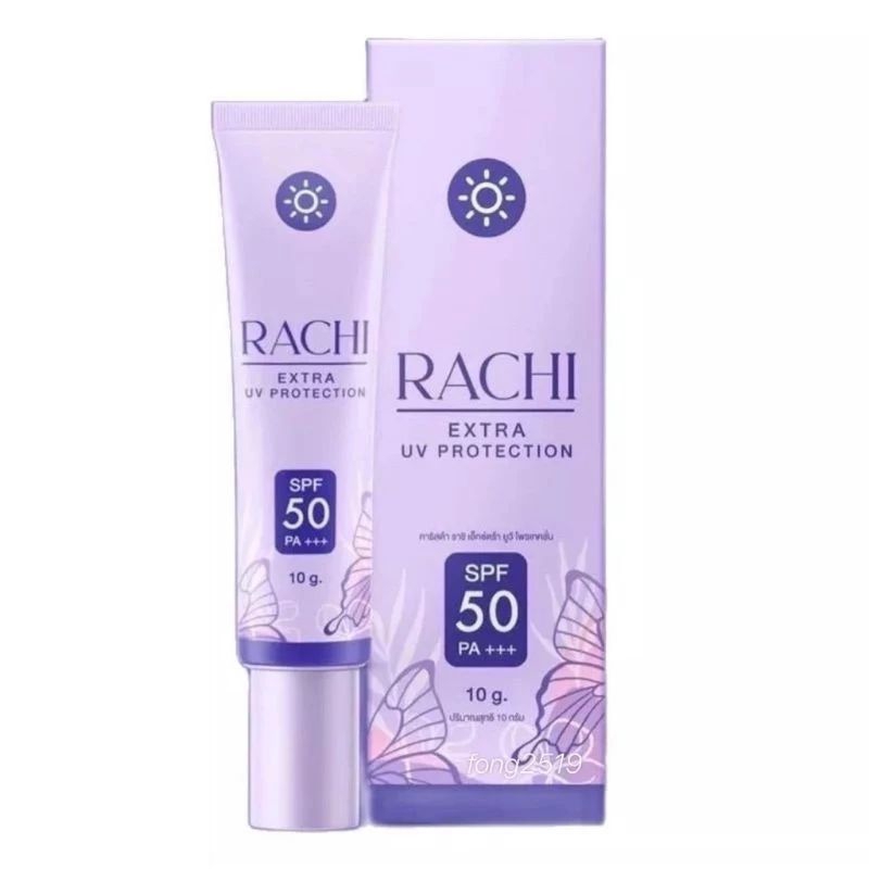 Rachi Extra uv protection SPF+++ครีมกันแดดราชิ RACHI