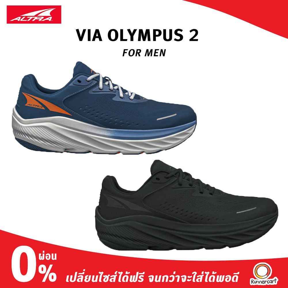 Altra Men Via Olympus 2