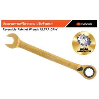 PUMPKIN ประแจแหวนฟรีปากตาย-ปรับซ้ายขวา 44862 44863 44864 44865 44866 44867 44868 44869 44870 44871 44872 44873