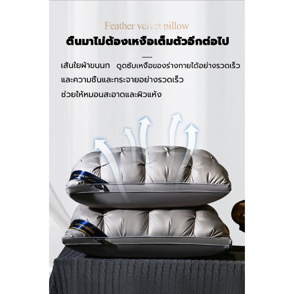 Hilton หมอนโรงแรมแท้ ใยสังเคราะห์เกรดA หมอนหนุน Satin นุ่มนวลและฟู 900g1000g1100g ขนห่านเทียม หมอนขนห่านเทียม Pillow