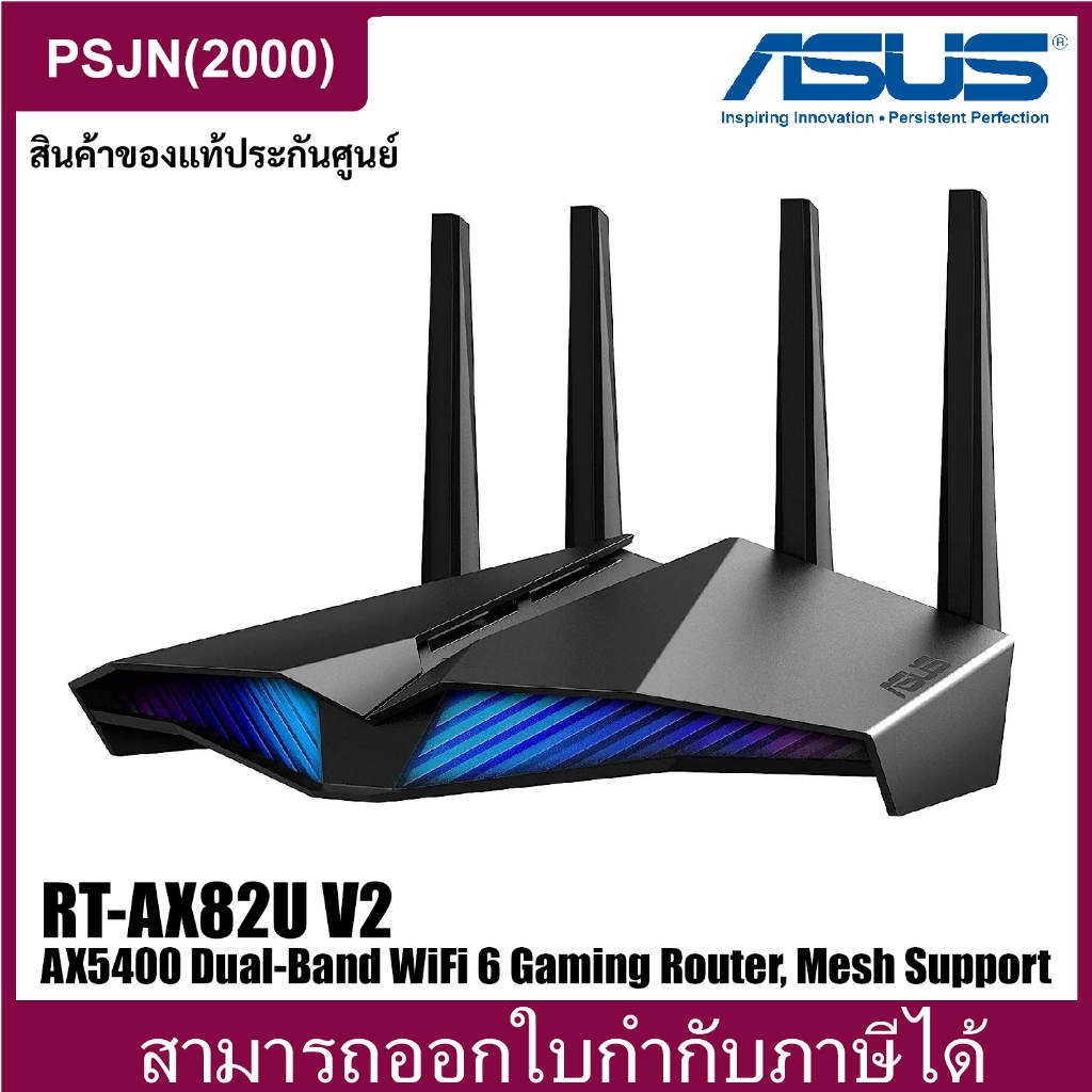 ASUS RT-AX82U_V2 AX5400 Dual-Band WiFi 6 Gaming Router, Game Acceleration, Mesh Support (90IG07W0-MF
