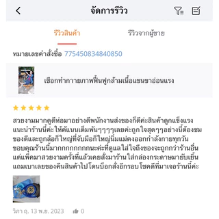 เชือกกายภาพฟื้นฟูกล้ามเนื้ออ่อนแรง