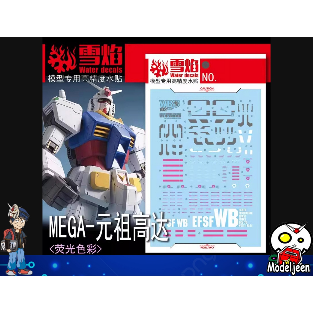 (X-Y model) 224 Water Decal Megasize 1/48 Gundam RX-78