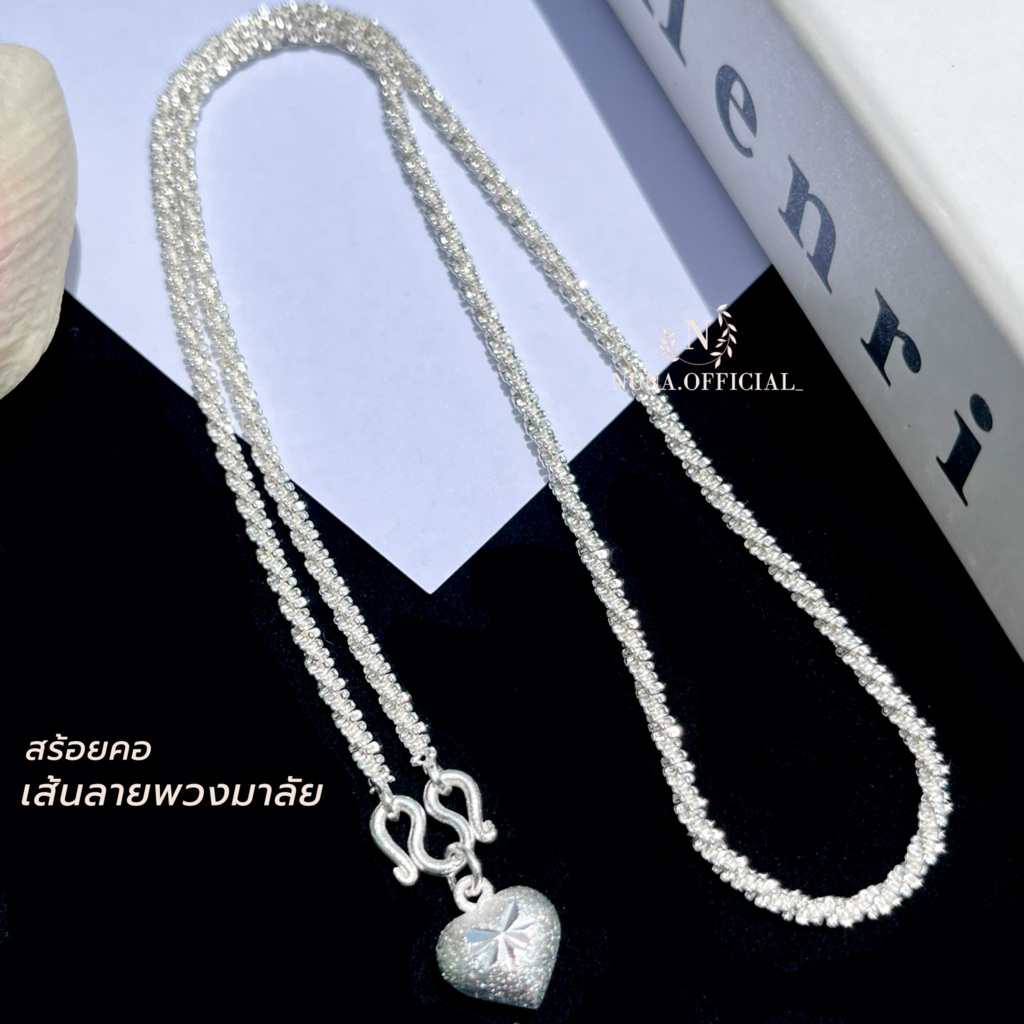 สร้อยคอเงินแท้ ลายพวงมาลัย 2มิล มีใบประกัน แถมฟรี จี้หัวใจ + ผ้าเช็ดเงิน + วิธีดูแลรักษาเครื่องเงิน เจ้าดังในTik Tok ราคา ถูกที่สุด ดีลบีเคเค รูปภาพหลัก