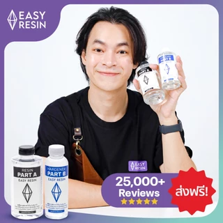 น้ำยาเรซิ่น ทำเคส หล่อใส สูตรไม่ฉุน150g ฟรีอุปกรณ์เริ่มต้น) เคลือบใส (เคส เคลือบไม้ ไฟเบอร์ คาร์บอน เทพื้น ) ส่งฟรี