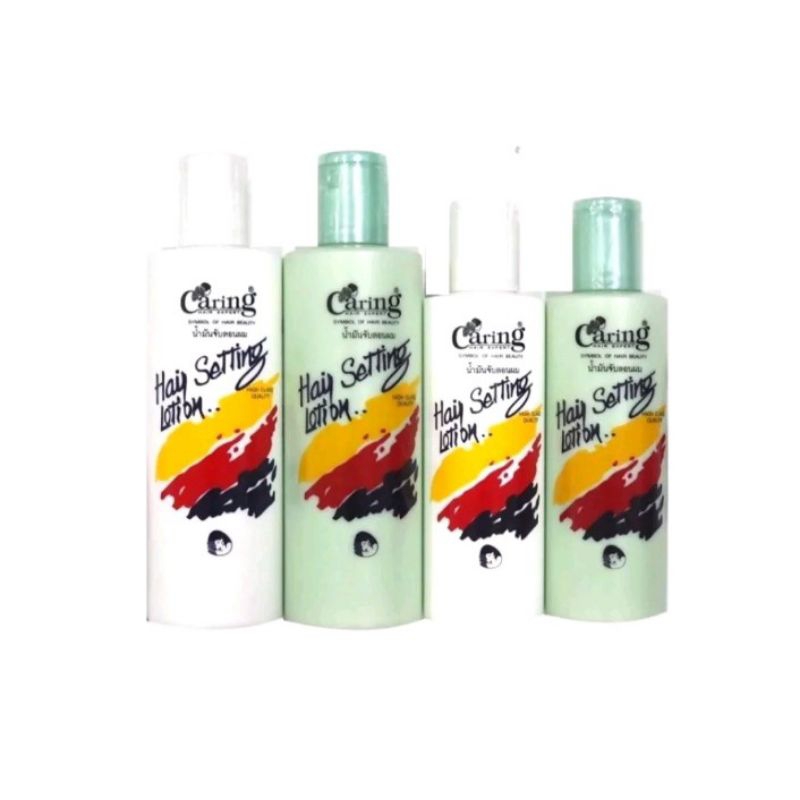 น้ำมันเซ็ทผม จับลอนผม Caring Hair Setting Lotion น้ำมันเหลว แคริ่ง
