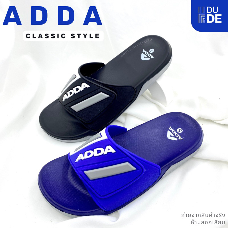 [3TD18] แอดด้า ADDA รองเท้าแตะ รองเท้าลำลอง (ไซส์ 5-10 ) ของเเท้ (พร้อมส่ง-มีเก็บปลายทาง)