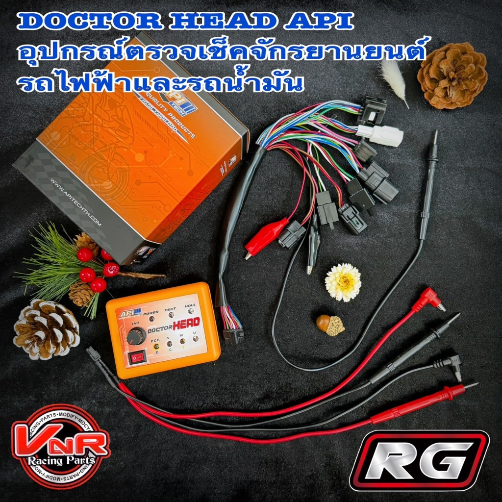 อุปกรณ์ตรวจเช็คจักรยานยนต์ DOCTOR HEAD (API) รถน้ำมัน /รถไฟฟ้า พกพาสะดวก#api #doctor#DoctorAPI #Doct