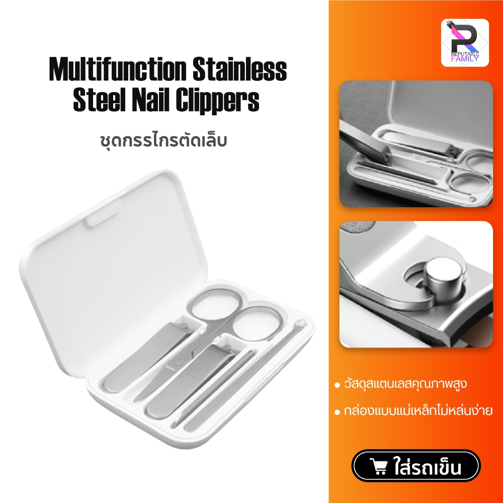 Xiaomi Mijia (ชุด5ชิ้น) No Splash Nail Clipper Cutter กรรไกรตัดเล็บ พกพาสะดวก ทนทาน ไร้สนิม