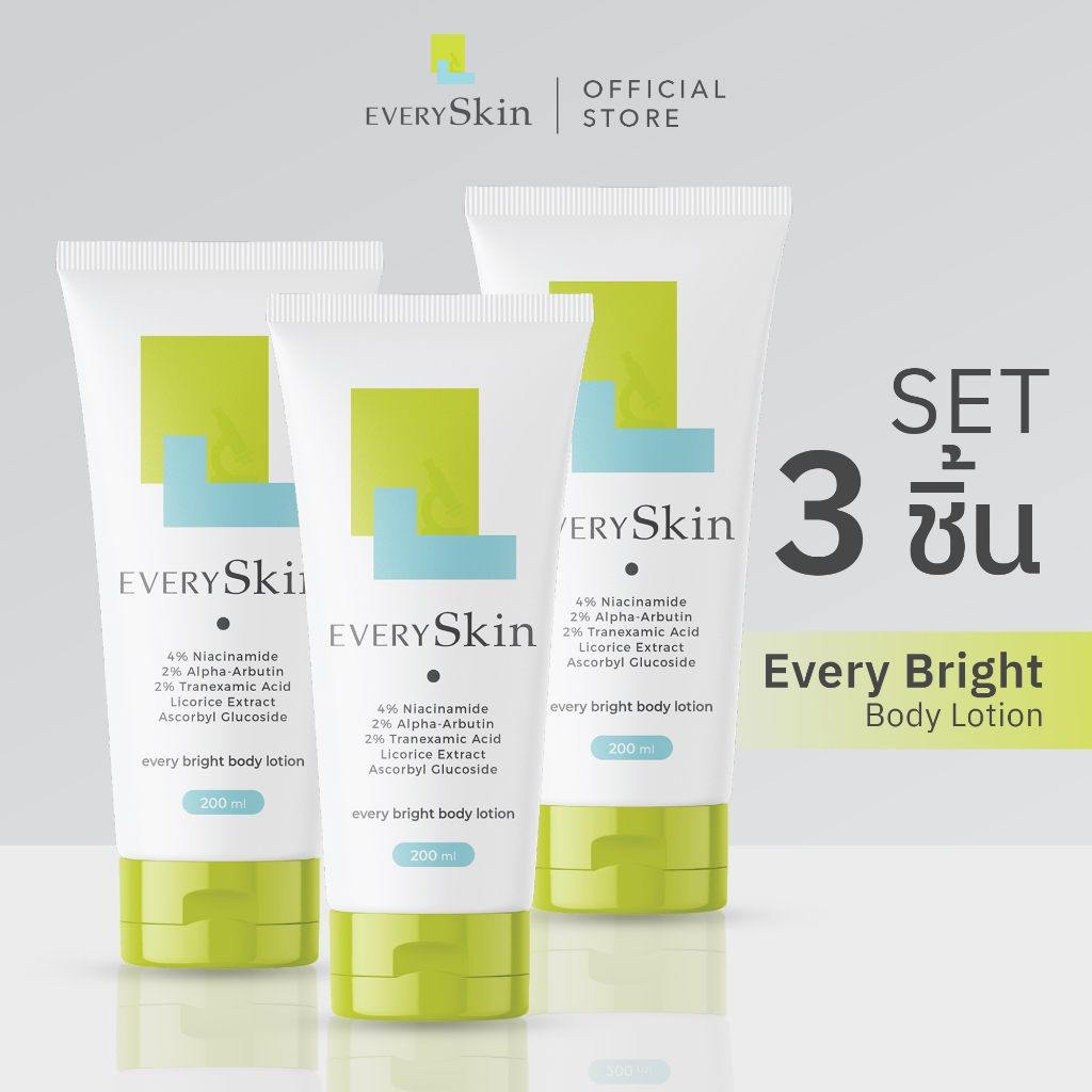 [แพ็ค 3 ชิ้น] EverySkin Every Bright Body Lotion เอเวอรี่สกิน เอเวอรี่ ไบร์ท บอดี้ โลชั่น ครีมทาผิวบ