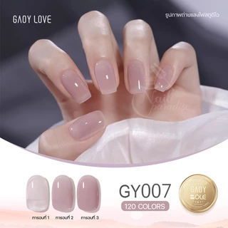 สีเจล อบ GAOY ซีรีย์ใหม่ GY 001-019 เม็ดสีแน่นเหมือนเดิม ทาง่าย 11ml สีโทนไซรัป สุขภาพดี 120สี ปลีก-ส่ง พร้อมส่งทุกวัน