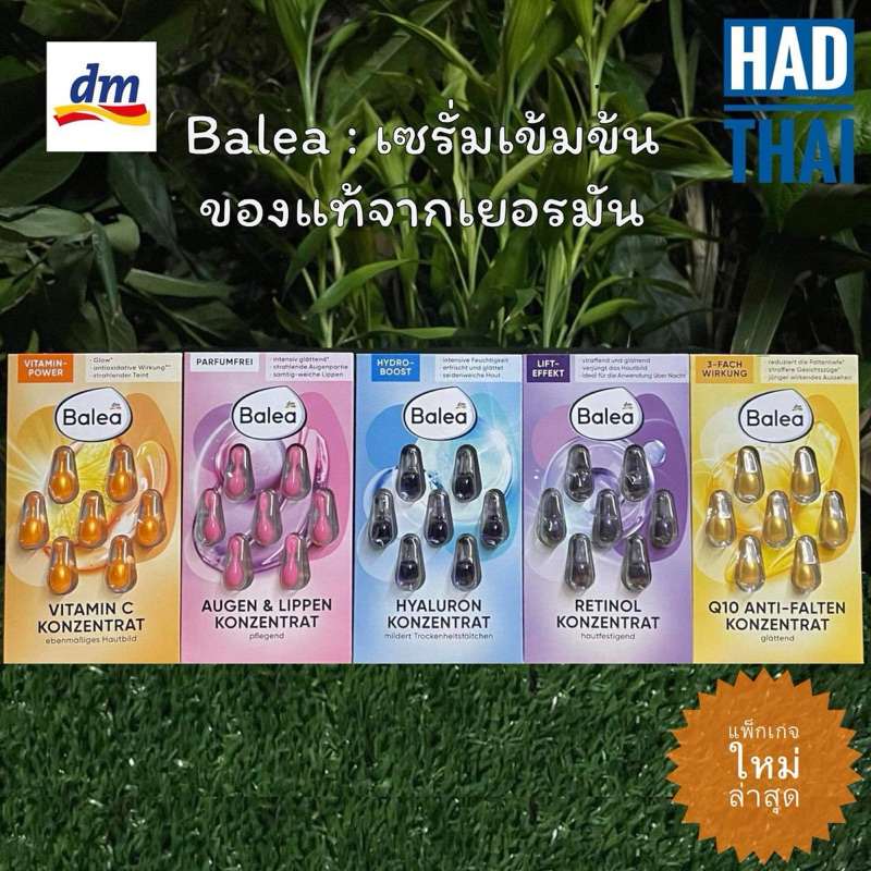#Balea
#Serum
#Skincare
#เตรียมพร้อมจัดส่ง
#ของแท้จากเยอรมนี