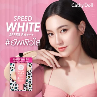 [กล่อง x6] เคที ดอลล์ สปีดไวท์ ซีซี ครีม Cathy Doll Speed White CC Cream SPF50+ PA+++ 7ml