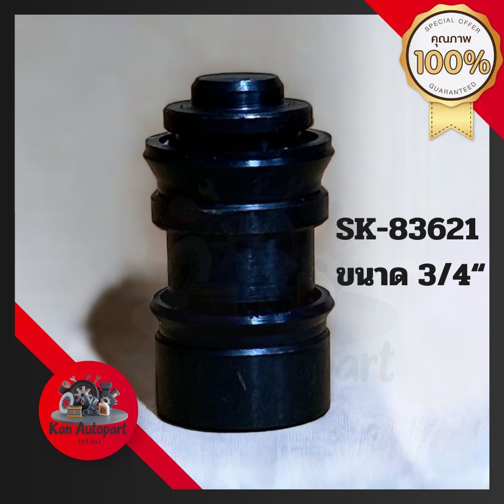 (SK-83621) ชุดซ่อมคลัทซ์ล่าง D-MAX 2.5(COMM) ปี03-11 ขนาด3/4 ยี่ห้อ Hiken แท้ made in japan - รูปที่ 3