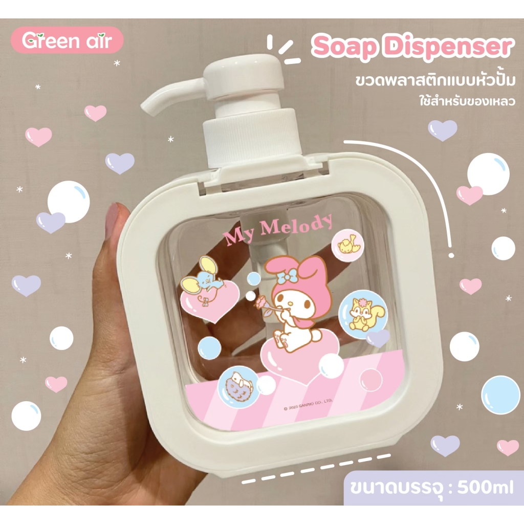 ขวดปั๊ม แบบเหลี่ยม 500 ml.