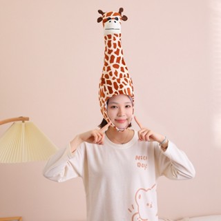 ส่งด่วน l หมวกยีราฟ  Giraffe พร้อมส่งจากไทย🇹🇭