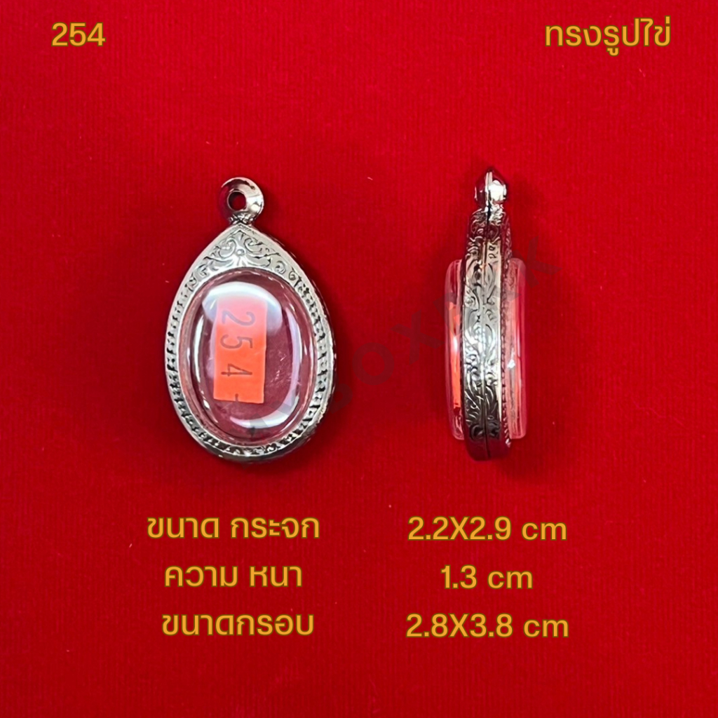 Thumbnail 7