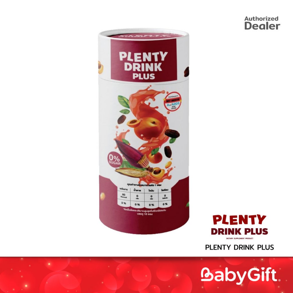 PLENTITUDE PLENTY DRINK PLUS เพลนติ ดริ้งค์ พลัส