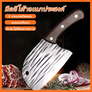 มีดปังตอ มีดอีโต้ มีดสไตล์ญี่ปุ่น มีดทำครัว ชุดมีดปังตอ มีดป…