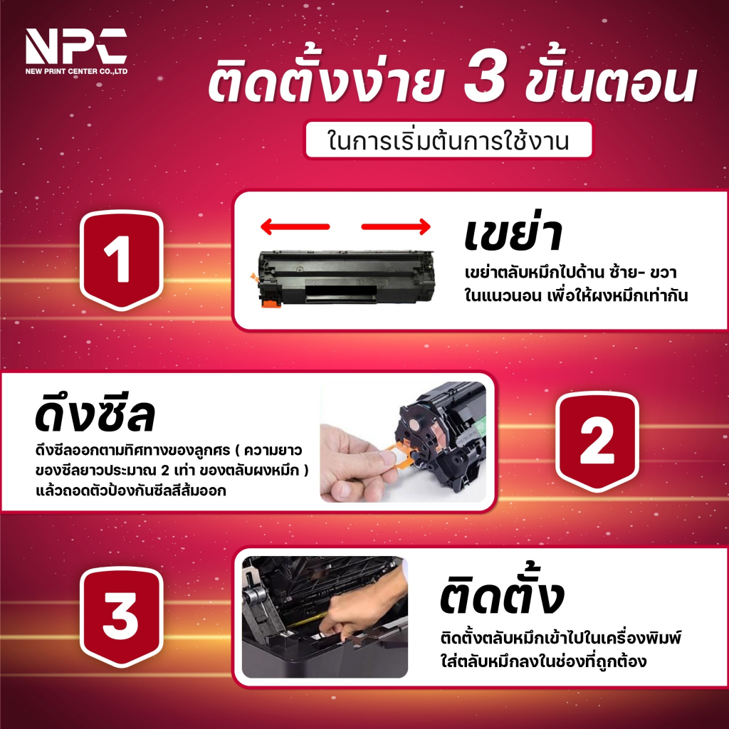 หมึกเทียบเท่า B412/412/432 (45807103) FOR OKI B412dn/B432/B432dn/B512/B512dn/MB472/MB472w/MB492dn