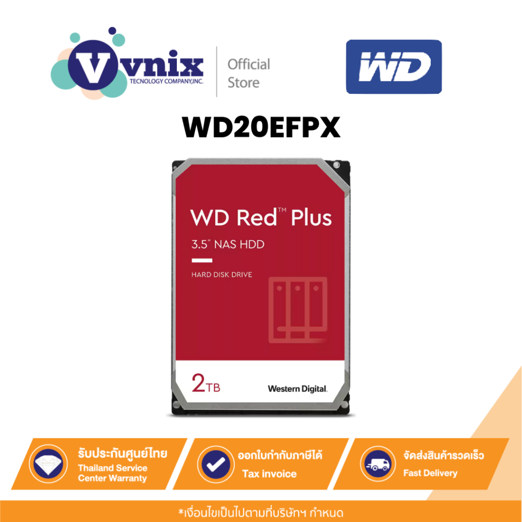 WD RED PLUS  2TB (ฮาร์ดดิสก์ 3.5 นิ้ว) HDD NAS 5400RPM SATA3 (WD20EFPX) รับประกัน 3 ปี By Vnix Group