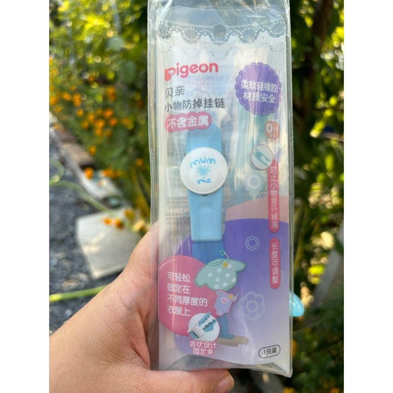 สายคล้องจุกหลอกซิลิโคน Pigeon สายคล้องยางกัดซิลิโคน คุณภาพดี พร้อมส่ง (คละสี)