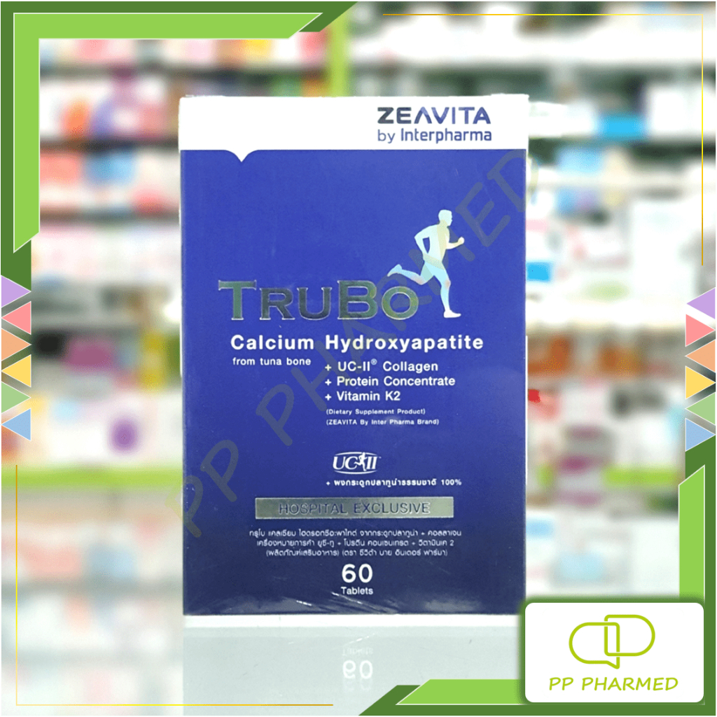 Interpharma Zeavita Trubo ดูแลกระดูกและข้ออย่างครบวงจร Calcium Hydroxyapatite 60เม็ด
