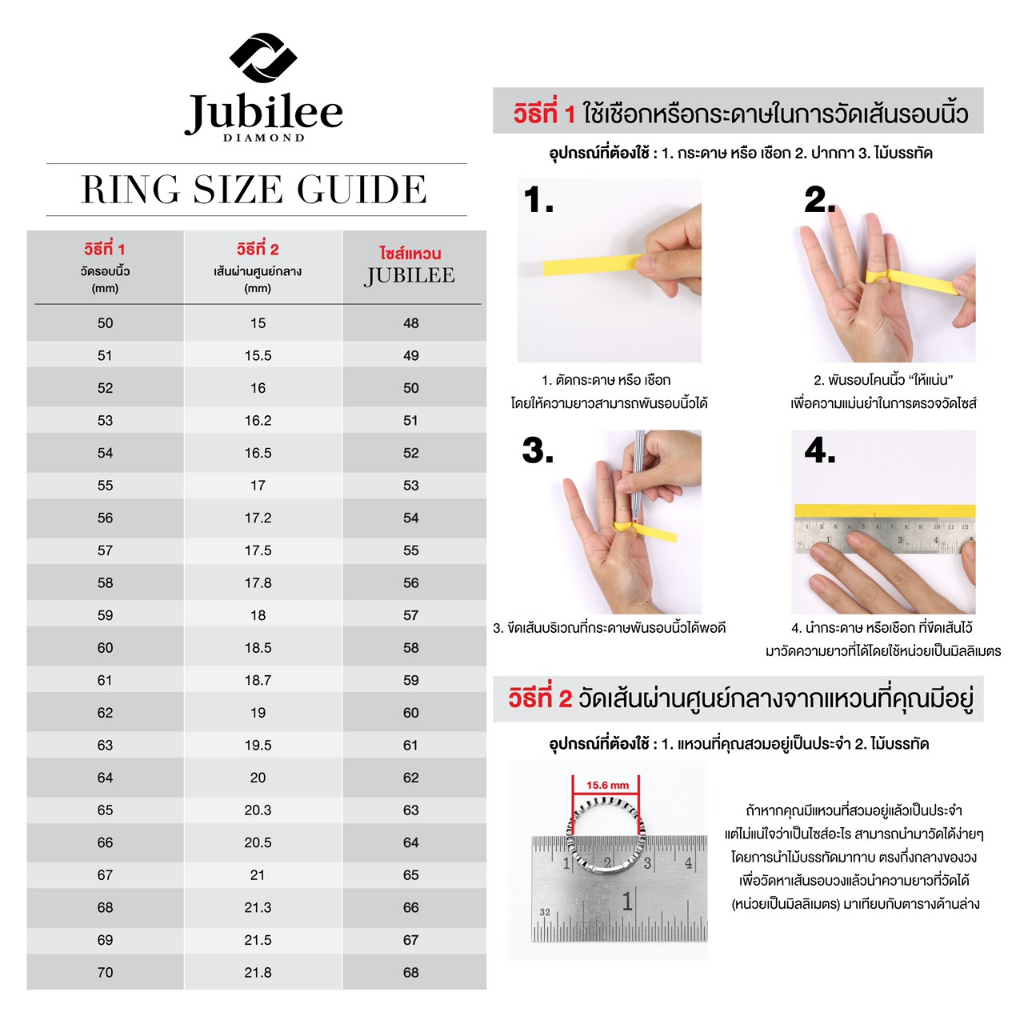 Jubilee Diamond แหวนเพชร Arrow of LoVe Solitaire Ring เพชรแท้ เพชรน้ำ 99 - รูปที่ 6