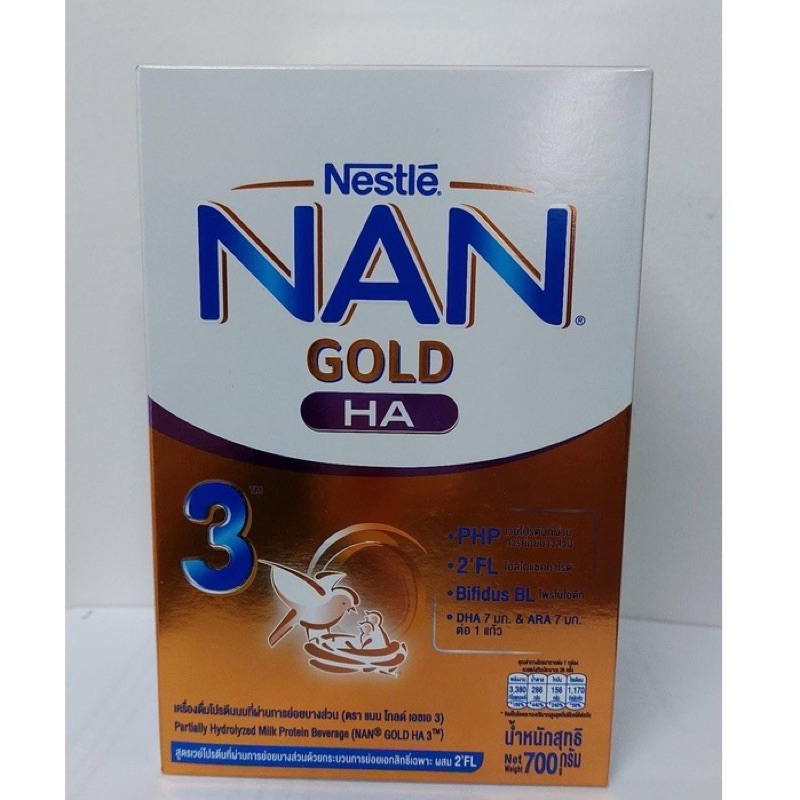 NAN GOLD HA 3 700กรัม