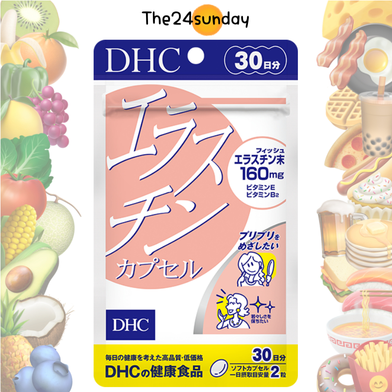 🎏 DHC Elastin Bouncy Lift อีลาสติน บาวซี่ ลิฟต์ ลดหย่อนคล้อย ลดริ้วรอย เพิ่มความยืดหยุ่นให้ผิว ของแท