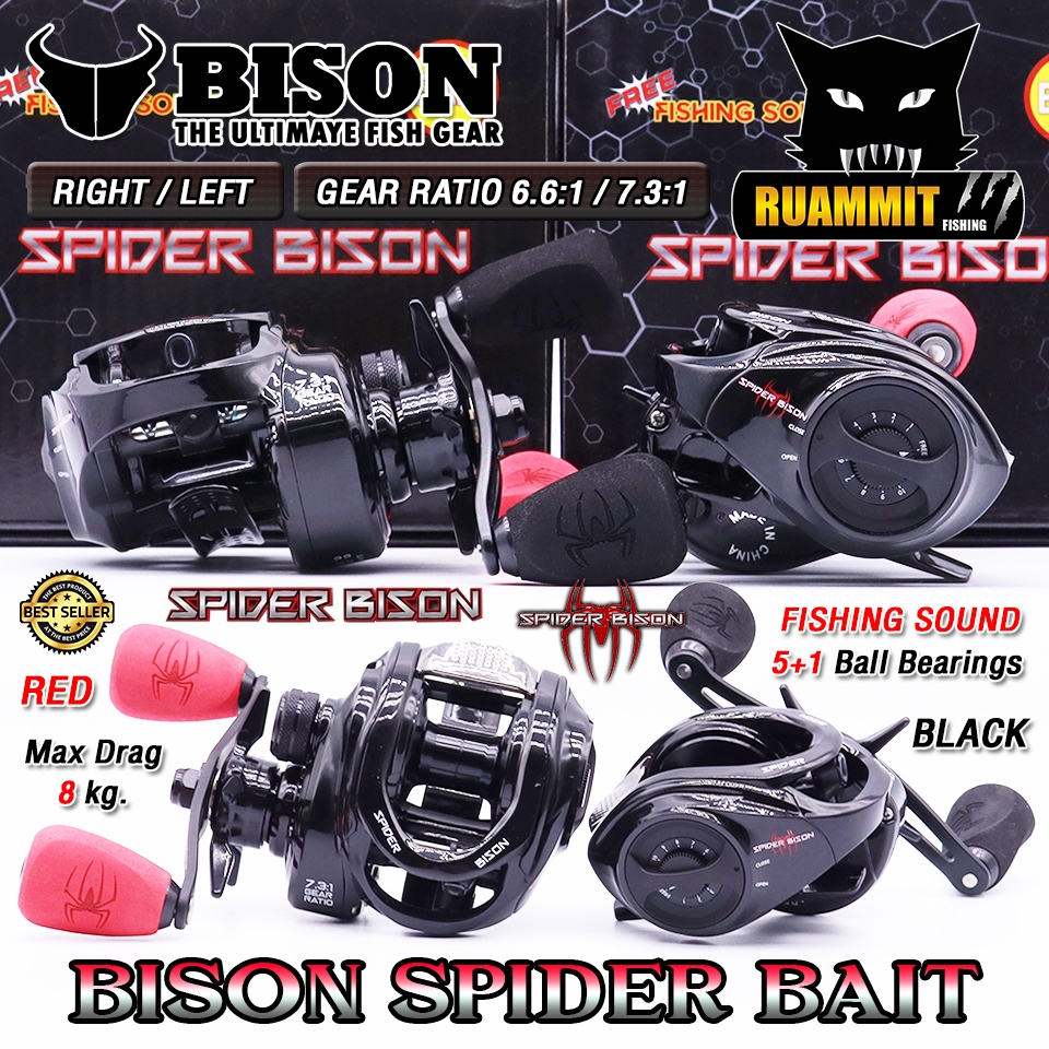 รอกหยดน้ำ BISON SPIDER BAIT รุ่นใหม่ มีกิ๊กเสียง รอบ 6.6:1/7.3:1 มีทั้งหมุนซ้ายและหมุนขวา (FREE FISHING SOUND)
