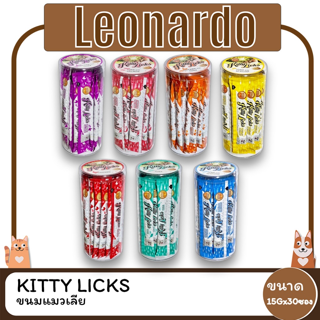KITTY LICKS คิตตี ลิค ขนมแมวเลียขนาด 15 G x 30ซอง