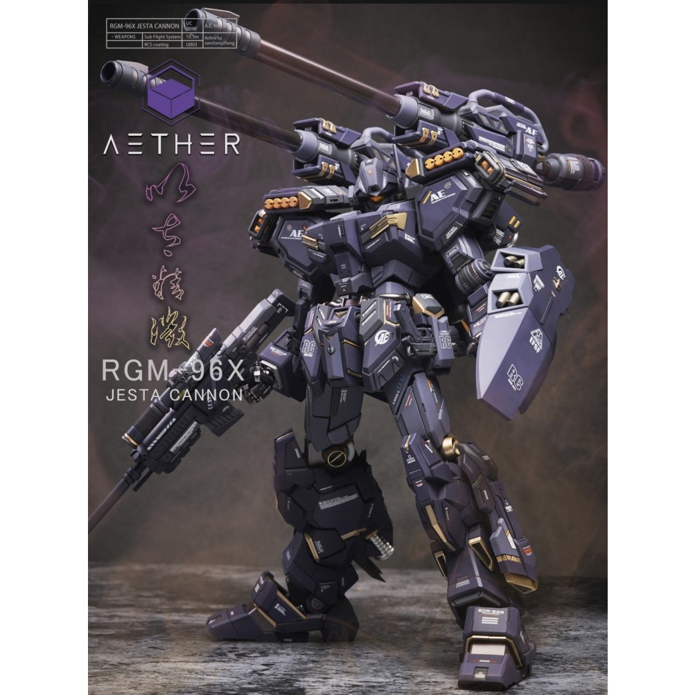 ชุดแต่งเรซิ่น MG 1/100 JESTA CANNON ค่าย AETher