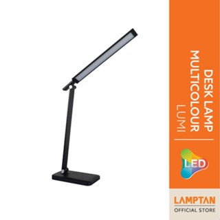 LAMPTAN โคมไฟอ่านหนังสือ LED DESK LAMP MULTICOLOUR LUMI 5W 5…