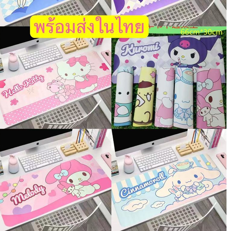 แผ่นรองเมาส์ แผ่นใหญ่ ขนาด 66×30 cm3660