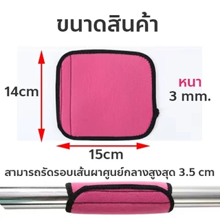 ปลอกหุ้มด้ามจับ ที่หุ้มแกนยกน้ำหนัก ปลอกหุ้มด้ามจับกระเป๋าเดินทาง แบบนิ่ม สบาย สําหรับรถเข็น