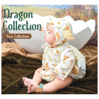 Baby and Co. Dragon Baby Bodysuit ชุดมังกรน้อย บรรจุ 1 ชุด
