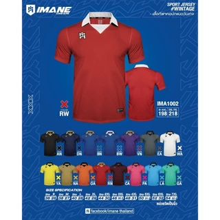 IMANE 2 คลาสสิค เสื้อกีฬาคอปก IMA1002/2