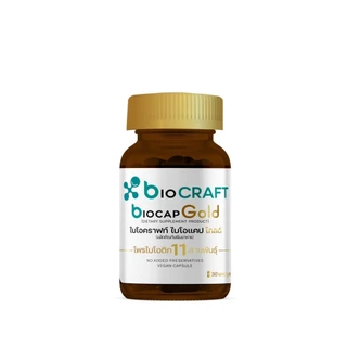 bioCRAFT bioCAP Gold 30 capsule (DIETARY SUPPLEMENT PRODUCT) ไบโอแคป โกลด์ โพรไบโอติกปรับสมดุลลำไส้