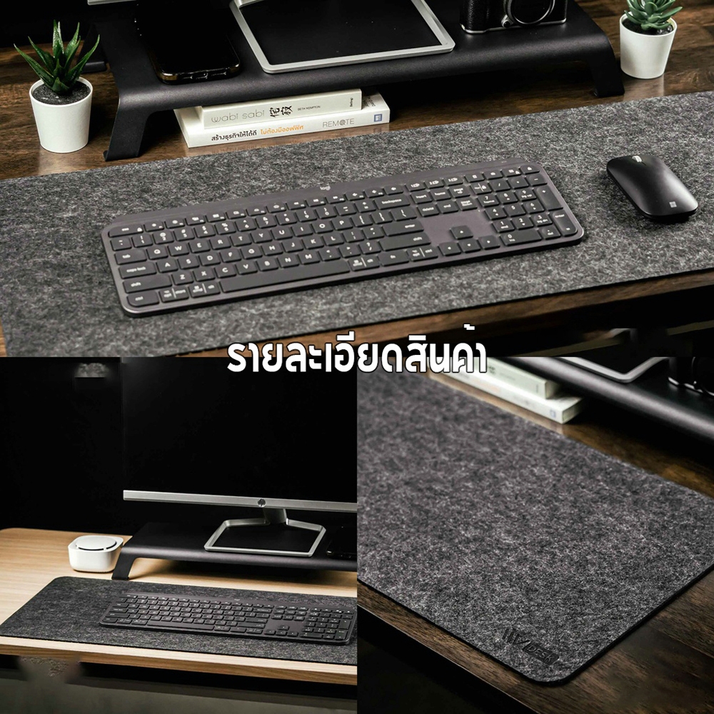 แผ่นรองเมาส์ ผ้าสักหลาด ขนาดใหญ่ 80x30 ซม. 90x45 ซม X3 มม